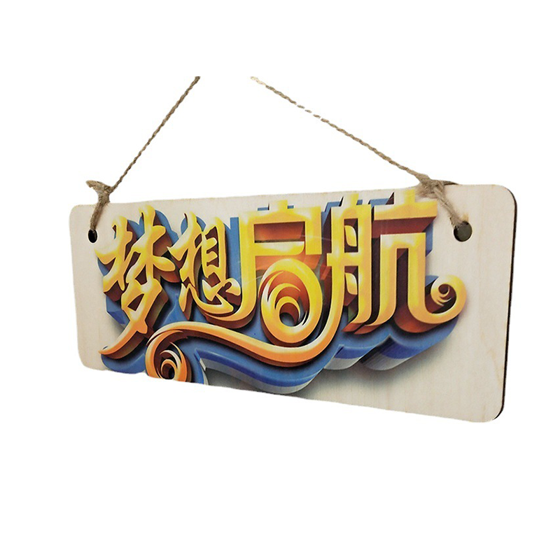 Sublimation Door Plaques,Sublimation Natural MDF Rectangle door plaque