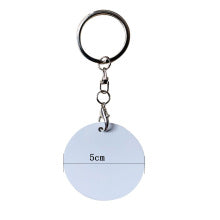 Sublimation Aluminium  Keyring - Double Sided